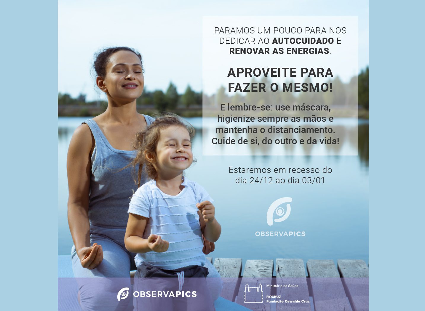 Observatório entra em recesso e retoma atividades no dia 4 de janeiro